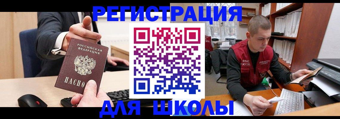 найти адрес прописки в Лакинске